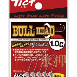 Jig head BULL HEAD BH 2.0gr- 5 pcs / pack