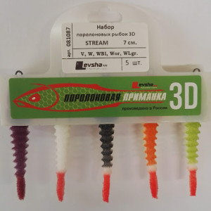 Set of foam rubber fish  LEVSHA 3D Ex STREAM 7 cm- with hooks- 5 pcs.
