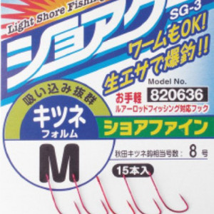 Decoy Shore Fine Hook SG-3 #SS- 15 pcs/pak Decoy Shore Fine Hook SG-3 #SS- 15 pcs/pak