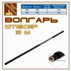 Handle to Plug Fishing Nets Volgarj 3-0 m- 3 sections