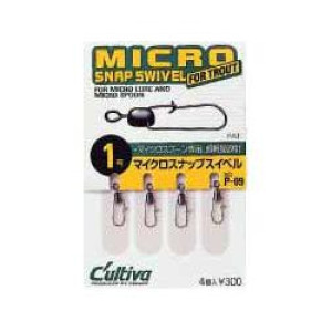 OWNER Micro Snap Swivel art.52809 #1