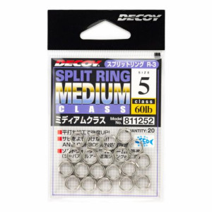 Decoy Split Ring R-3- #4- 20 pcs/pack Decoy Split Ring R-3- #4- 20 pcs/pack