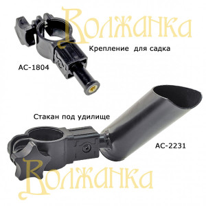 Stand Pro sport AC-2231 Stand Pro sport AC-2231