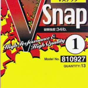 Decoy V Snap SN-2 #3 - 19 kg-  12 pcs/pack