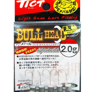 Jig head BULL HEAD BH-B65 1.5gr- 5 pcs / pack