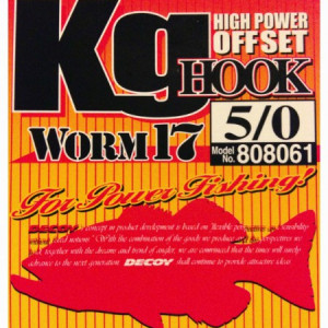 Decoy Kg Hook Worm 17 #1/0- 9 pcs / pack