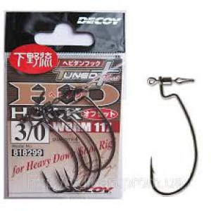 Decoy Worm 117 HD #3/0 4 pcs pak. Decoy Worm 117 HD #3/0 4 pcs pak.