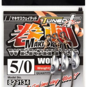 Decoy Worm 130 Maki-Sasu Weighted Hook # 5/0 - 3.0gr- 3 pcs/pack