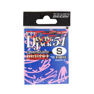 Decoy Dancing Jack DJ-54 #3L 2 pcs pak