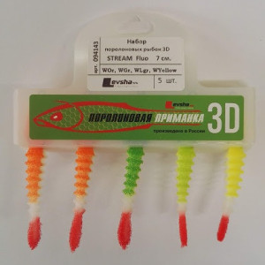 Set of foam rubber fish  LEVSHA 3D Ex Ex STREAM 7 cm- FLUO- with hooks-  5 pcs.