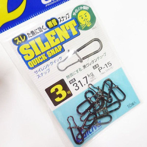 Cultiva Silent Quick Snap P-15 #0