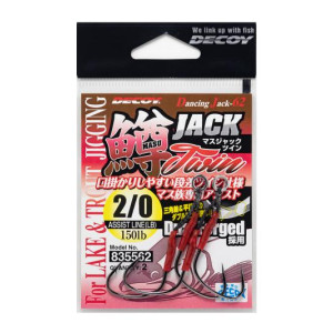 Hooks Decoy Masu Jack Twin DJ-62- #1/0- 2 pcs/pack. Hooks Decoy Masu Jack Twin DJ-62- #1/0- 2 pcs/pack.
