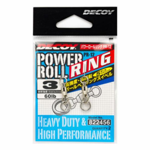 POWER ROLL RING PR-12- #2- 50lb / 22.7.1kg- 2 pcs.