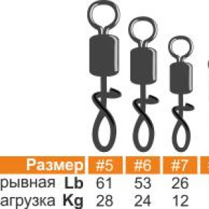 Spinner Snap Swivel #7- 26lb-12kg- 7 pcs/pack.