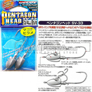 Decoy Pentagon Head SV-33 #3/0-1/2oz (14g) 2 pcs / pack Decoy Pentagon Head SV-33 #3/0-1/2oz (14g) 2 pcs / pack