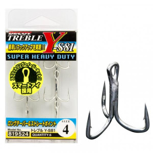 Decoy Treble Y-S81 #8- 6 gab iepak.