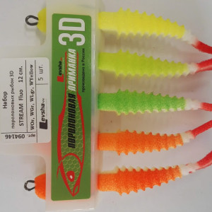 Set of foam rubber fish  LEVSHA 3D Ex Ex STREAM 12 cm- FLUO- with hooks-  5 pcs.