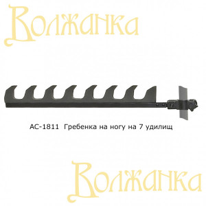 Stand Pro sport AC-1811 Stand Pro sport AC-1811