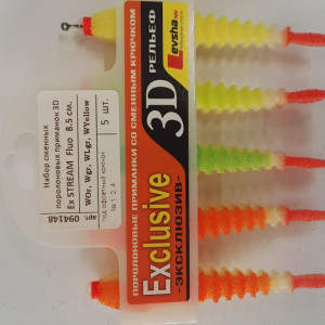 Set of foam rubber fish  LEVSHA 3D Ex Ex STREAM 8-5 cm- FLUO-  5 pcs.