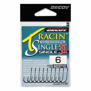 Decoy Tracin Single 31 #8- 10 pcs/pack