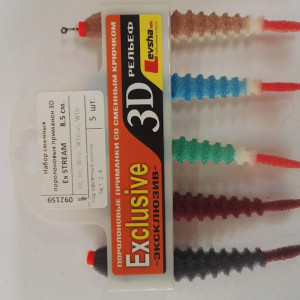 Set of foam rubber fish  LEVSHA 3D Ex Ex STREAM 8-5 cm-  5 pcs.- offset Nr.1-2-3