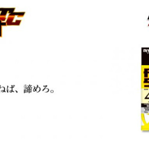 Ryugi Fog Shot #3- 9 gab. pack. Ryugi Fog Shot #3- 9 gab. pack.